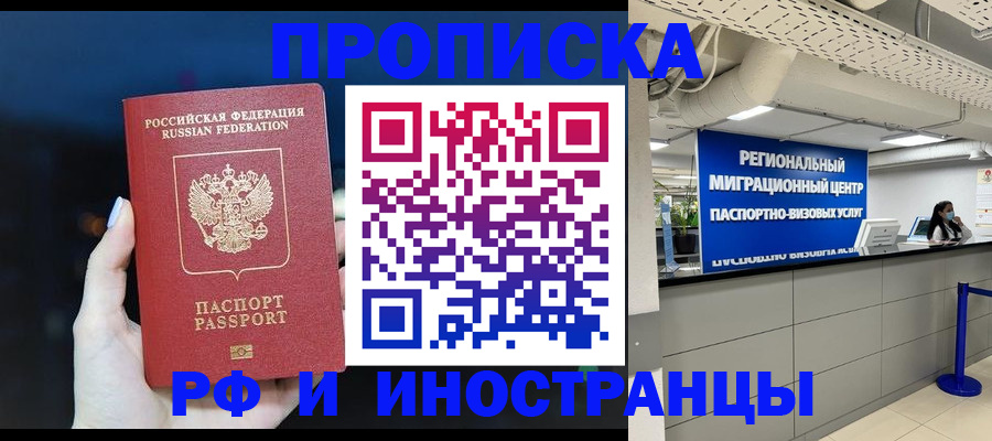 найти адрес прописки в Таре